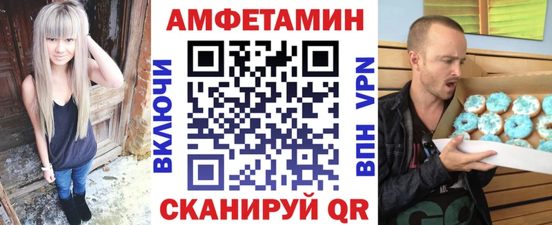 АМФЕТАМИН 97%  где можно купить наркотик  Славгород 