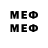 Первитин Methamphetamine B Vis