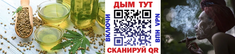Печенье с ТГК конопля где найти OMG вход Славгород