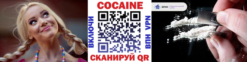 Кокаин Колумбийский  дарк нет как зайти  Славгород 
