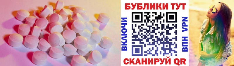 ЭКСТАЗИ Punisher  МЕГА как зайти  Славгород 