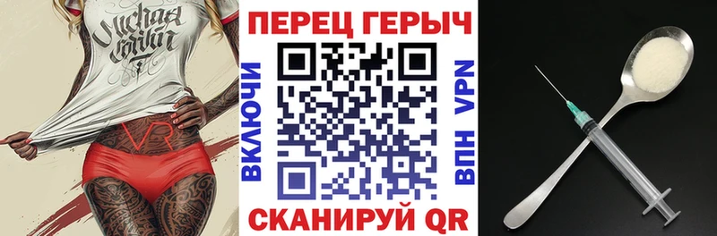 где купить наркоту  Славгород  ГЕРОИН Heroin 