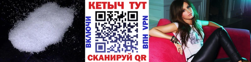 наркотики  Славгород  Кетамин VHQ 
