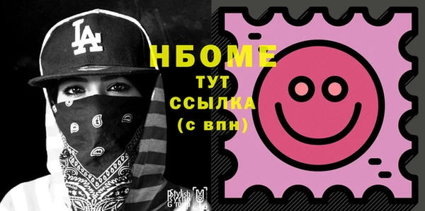 мефедрон Аркадак