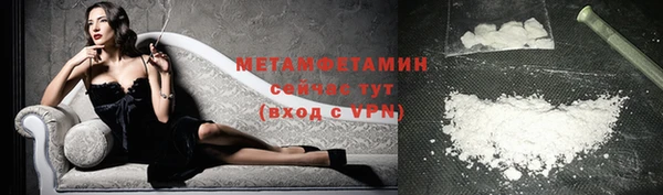 мефедрон Аркадак