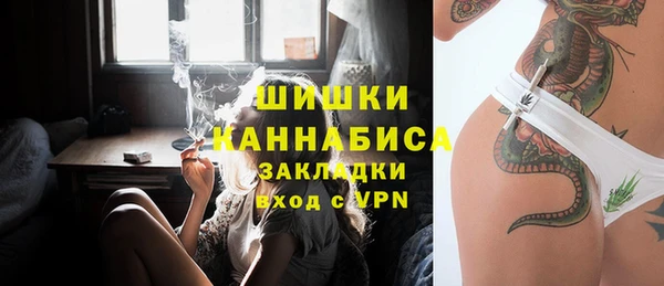 марки nbome Арсеньев