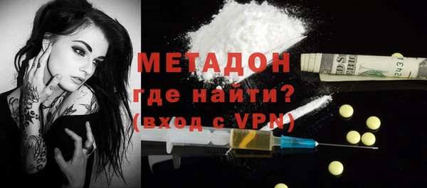 мефедрон VHQ Армянск