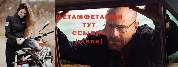 марки nbome Арсеньев