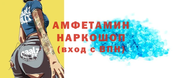 марки nbome Арсеньев