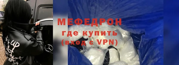 мефедрон VHQ Армянск