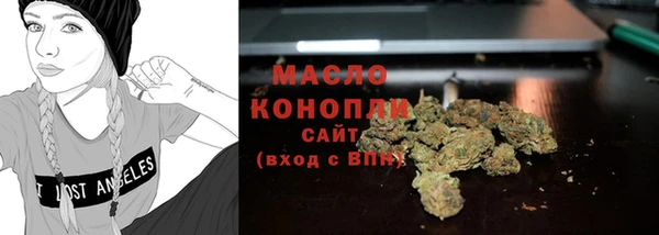 мефедрон VHQ Армянск
