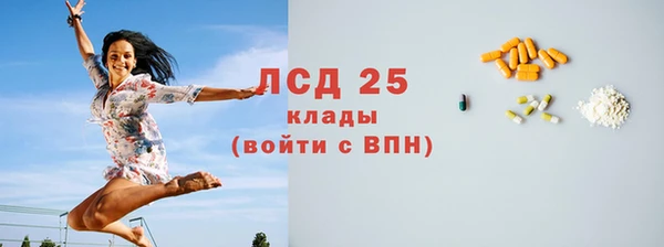 марки nbome Арсеньев