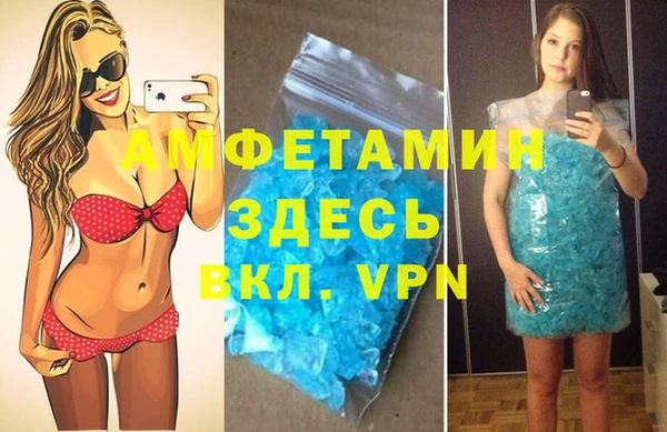 марки nbome Арсеньев