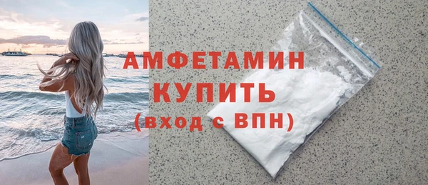мефедрон VHQ Армянск