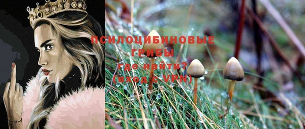 мефедрон VHQ Армянск