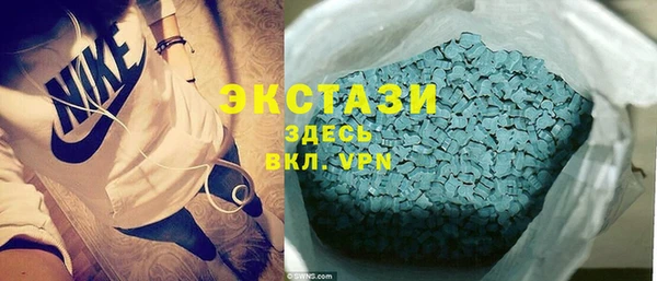 марки nbome Арсеньев