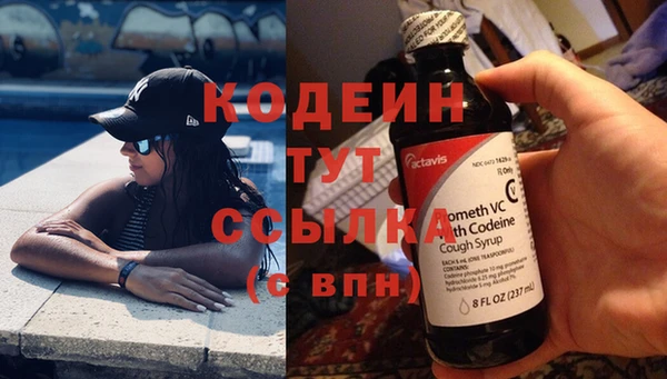 марки nbome Арсеньев