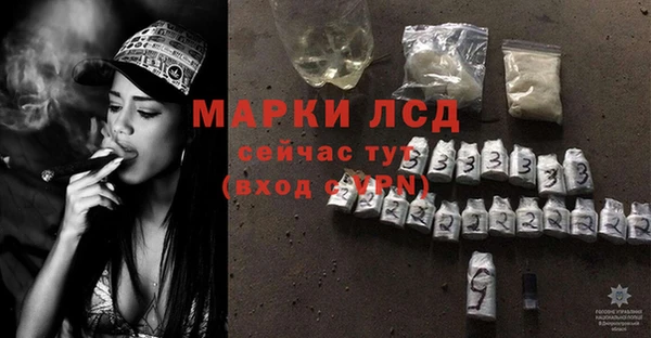 марки nbome Арсеньев