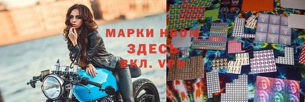 мефедрон Аркадак