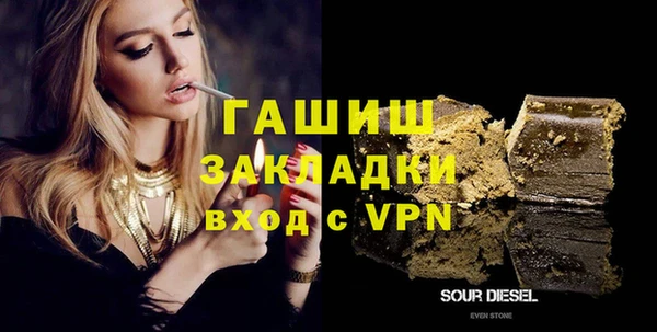 мефедрон Аркадак