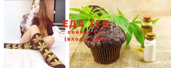 мефедрон Аркадак