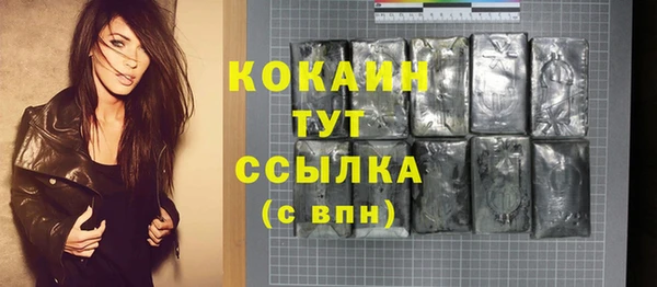 мефедрон Аркадак