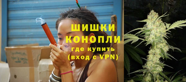 мефедрон VHQ Армянск