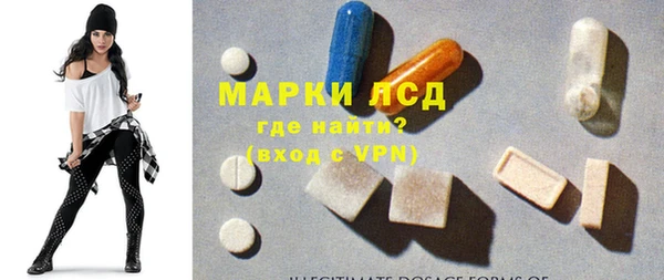 марки nbome Арсеньев