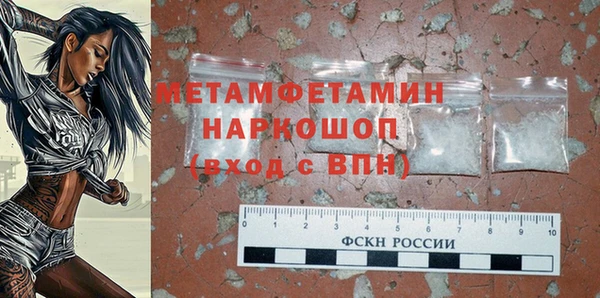 мефедрон VHQ Армянск