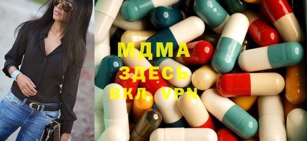 мефедрон VHQ Армянск