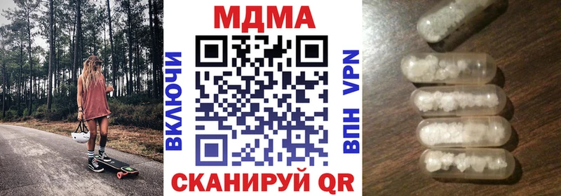 MDMA Molly  Славгород 