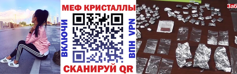 Меф VHQ Славгород