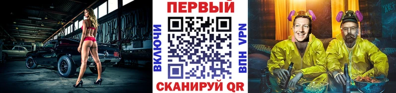 МЕТАМФЕТАМИН винт Славгород