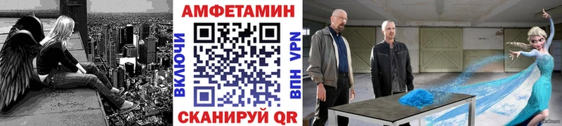 Первитин мет  Славгород 