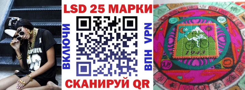 сколько стоит  Славгород  Марки 25I-NBOMe 1,5мг 