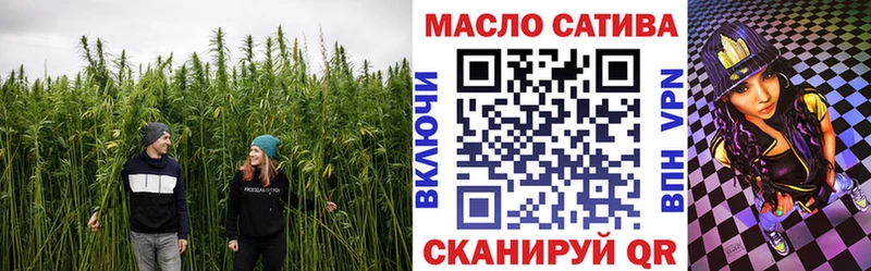 Дистиллят ТГК вейп  Славгород 
